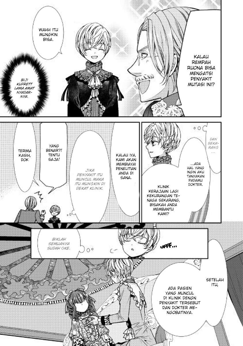 Jishou Akuyaku Reijou na Konyakusha no Kansatsu Kiroku Chapter 02 Gambar 23