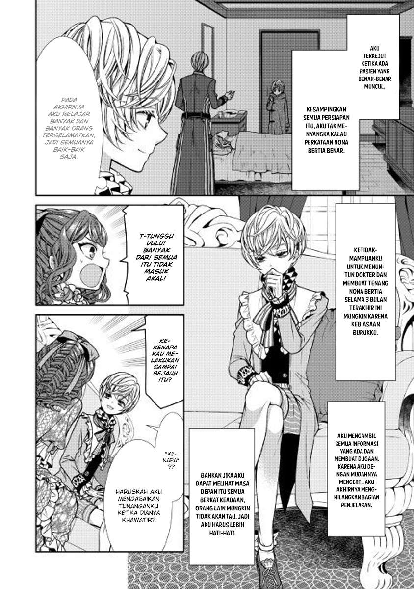Jishou Akuyaku Reijou na Konyakusha no Kansatsu Kiroku Chapter 02 Gambar 24