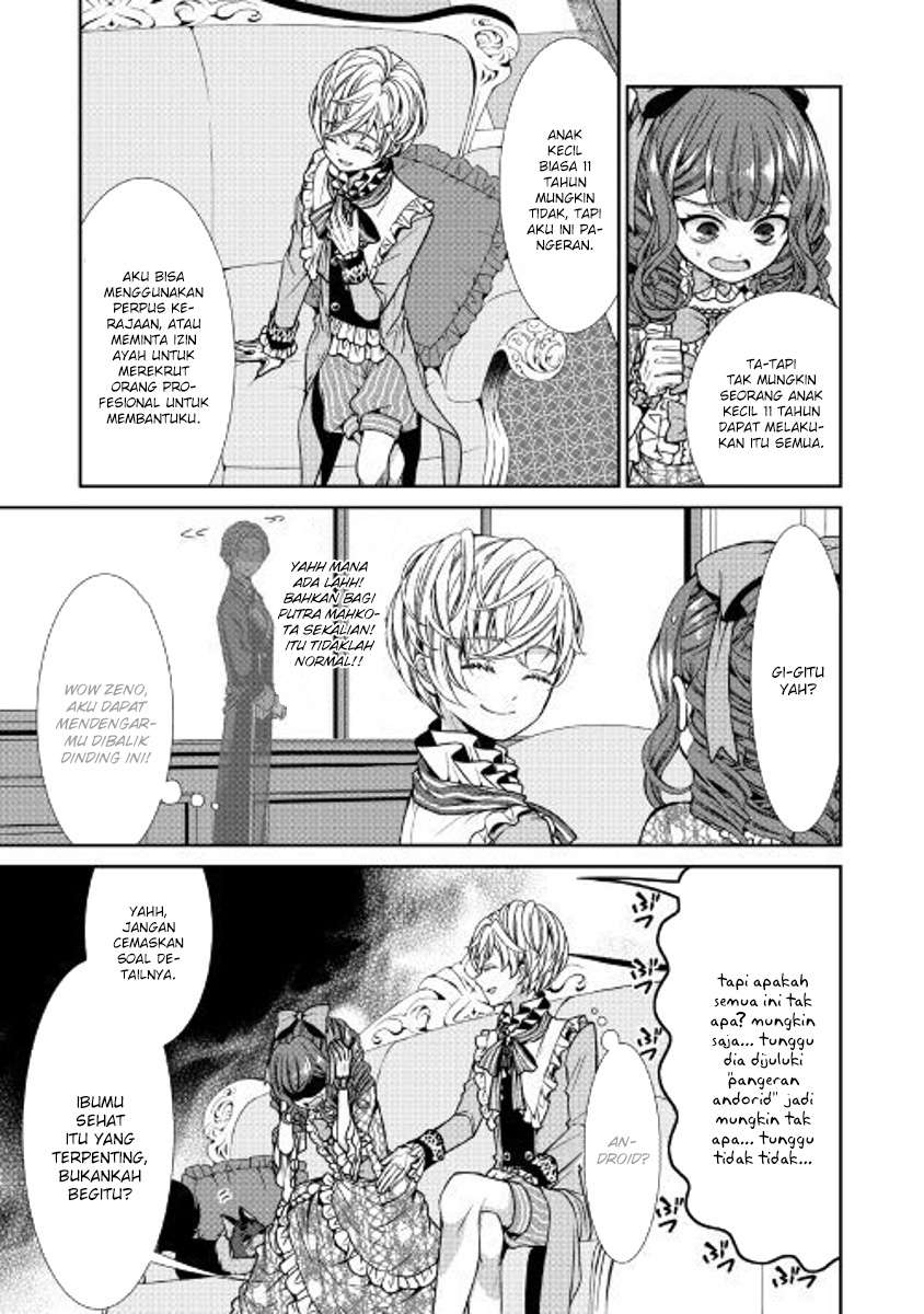 Jishou Akuyaku Reijou na Konyakusha no Kansatsu Kiroku Chapter 02 Gambar 25