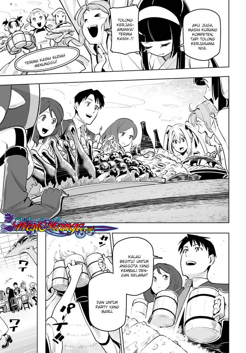 Sekai Saikyou no Kouei: Meikyuukoku no Shinjin Tansakusha Chapter 11 Gambar 22