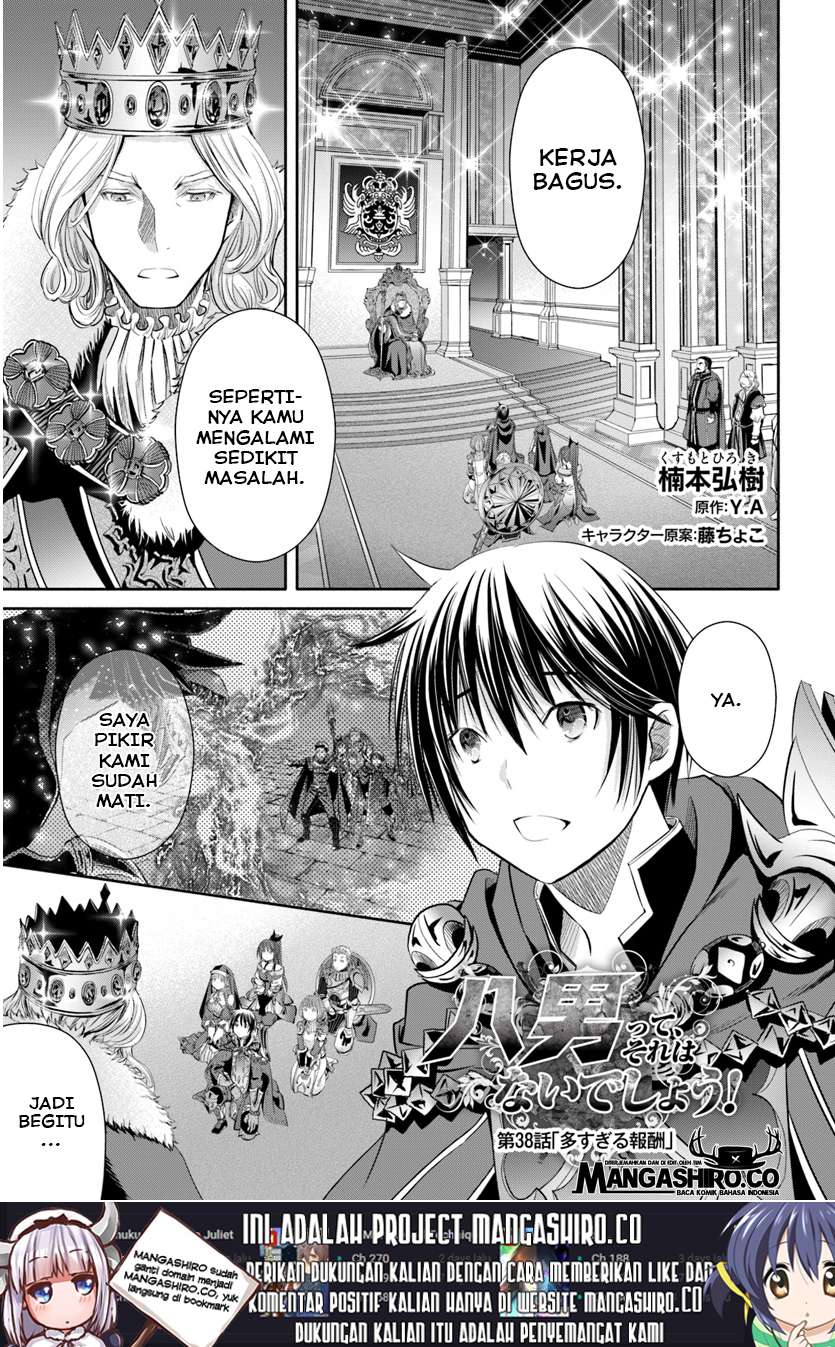 Baca  Hachinan tte Sore wa Nai Deshou Chapter 38 Gambar 2