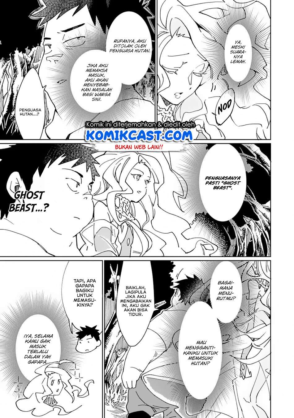 Saikyou Yuusha wa Oharai Hako: Maou ni Nattara Zutto Ore no Musou Return Chapter 07 Gambar 4