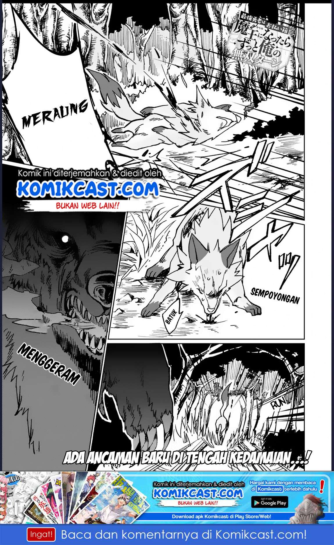 Baca Saikyou Yuusha wa Oharai Hako: Maou ni Nattara Zutto Ore no Musou Return Chapter 06 Gambar 2