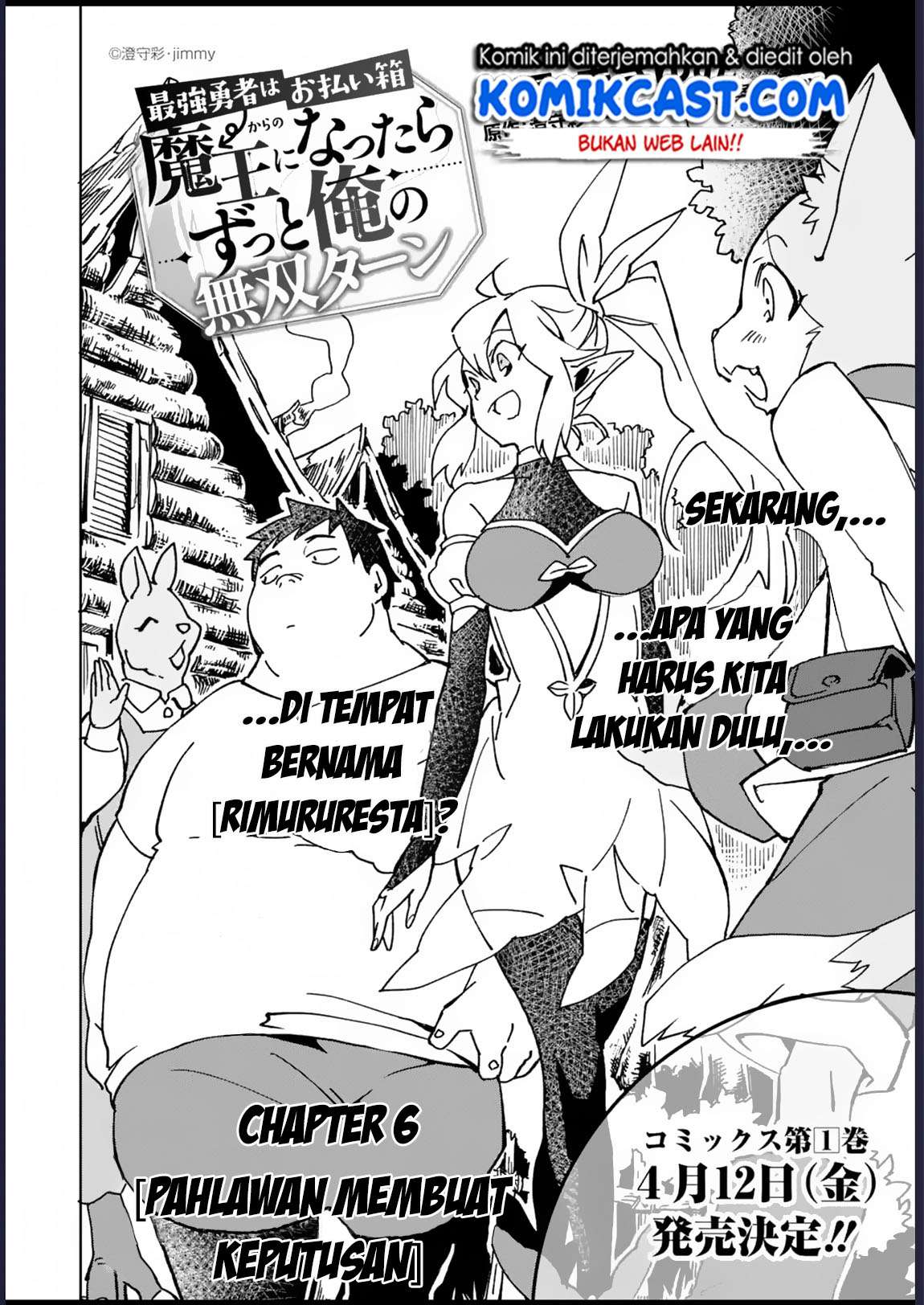 Saikyou Yuusha wa Oharai Hako: Maou ni Nattara Zutto Ore no Musou Return Chapter 06 Gambar 3