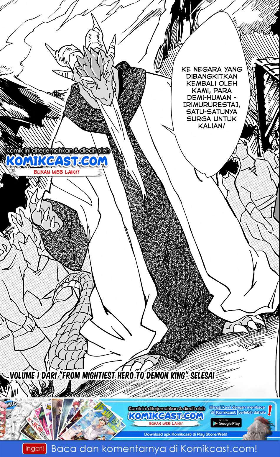 Saikyou Yuusha wa Oharai Hako: Maou ni Nattara Zutto Ore no Musou Return Chapter 05 Gambar 32