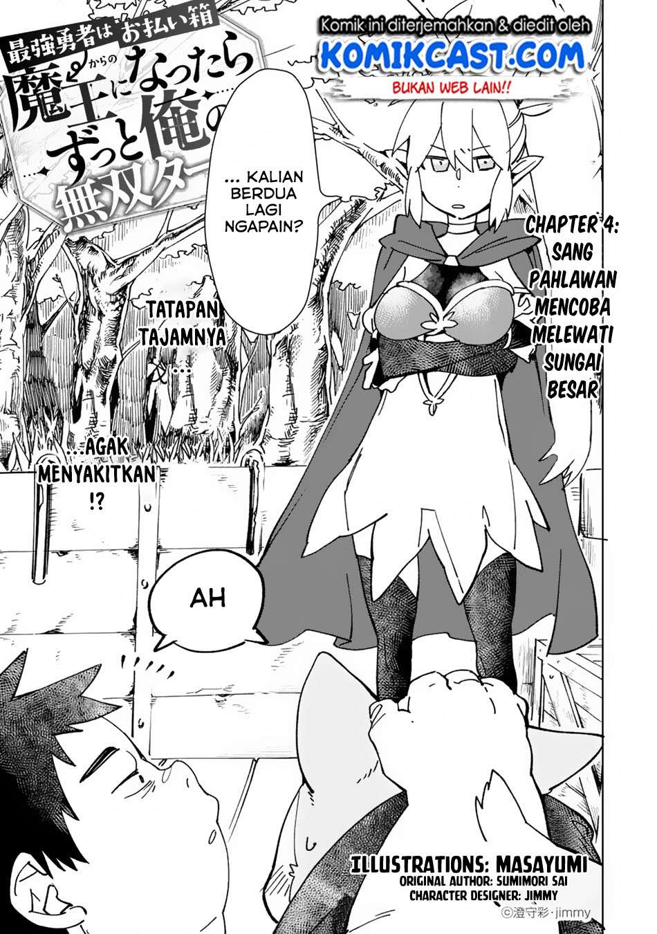 Saikyou Yuusha wa Oharai Hako: Maou ni Nattara Zutto Ore no Musou Return Chapter 04 Gambar 4