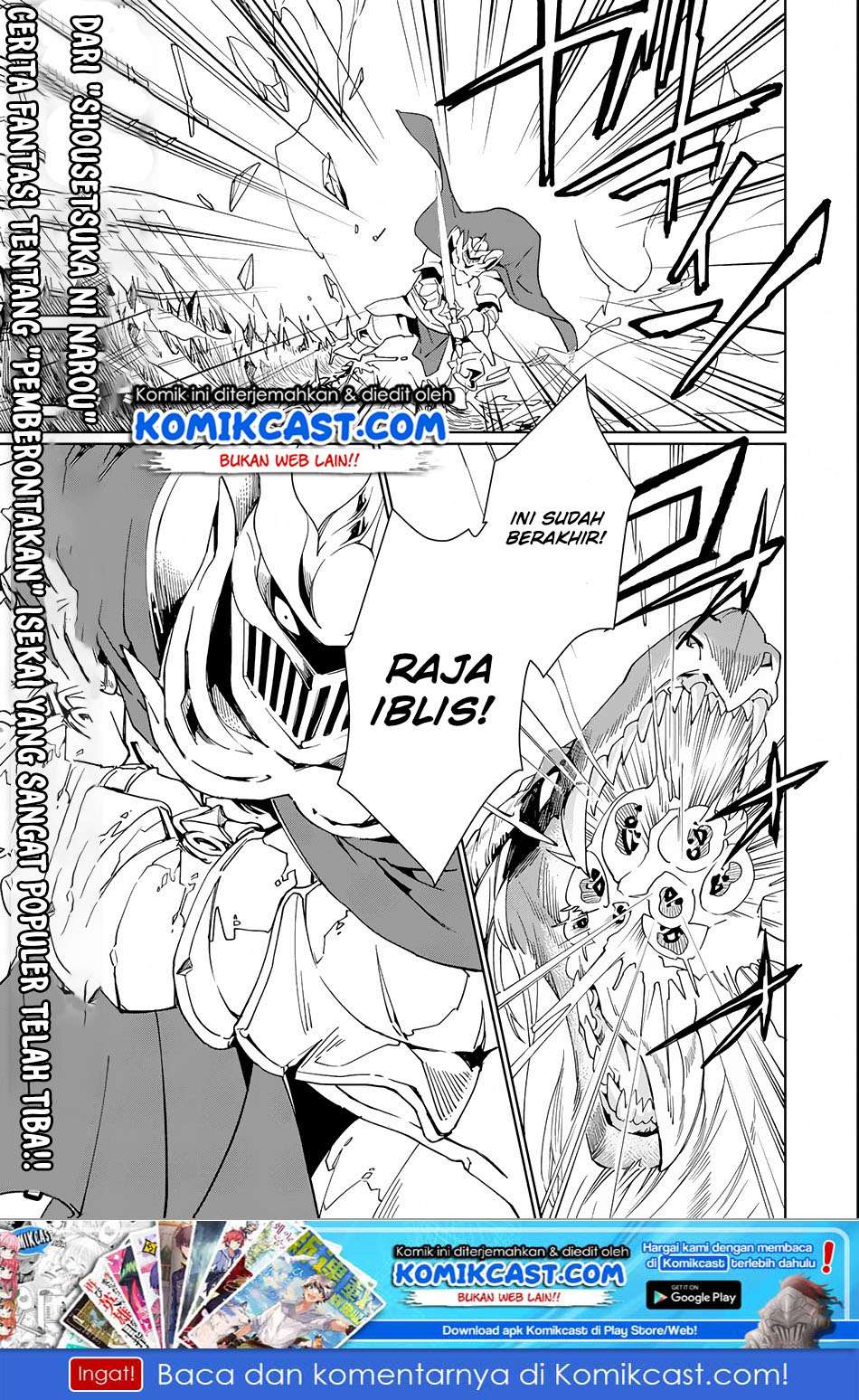 Baca Saikyou Yuusha wa Oharai Hako: Maou ni Nattara Zutto Ore no Musou Return Chapter 01 Gambar 2