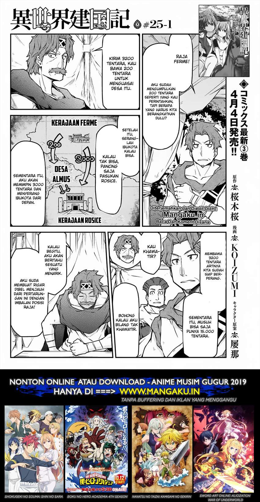 Baca  Isekai Kenkokuki Chapter 25.1 Gambar 2
