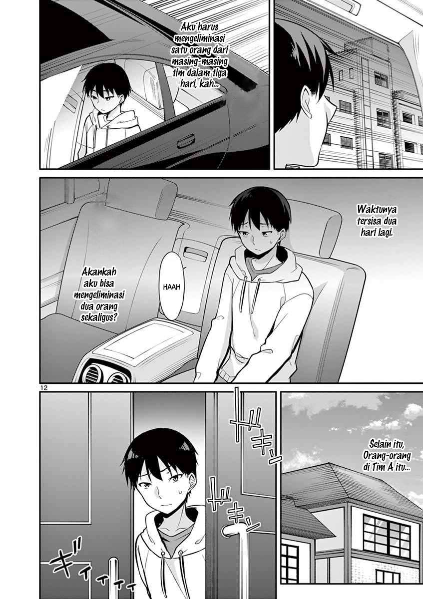 Jubunnoichi no Hanayome Chapter 13 Gambar 14