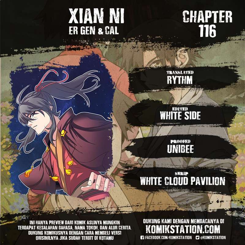 Xian Ni Chapter 116 1