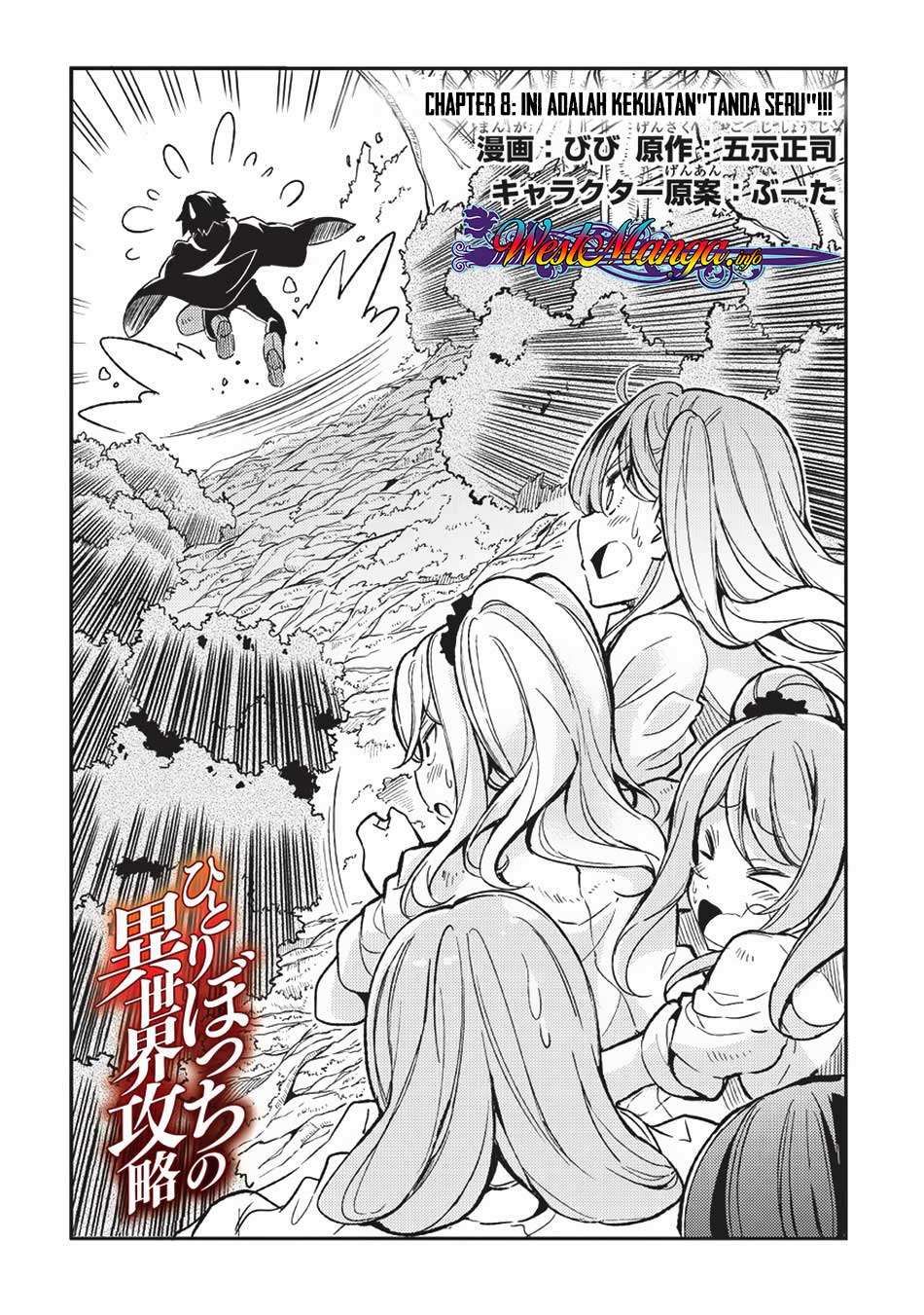 Hitoribocchi no Isekai Kouryaku Chapter 8 Gambar 4