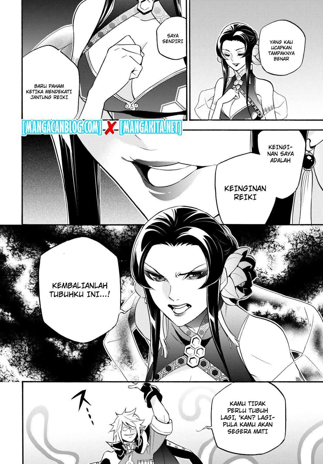 Tate no Yuusha no Nariagari Chapter 60 Gambar 43