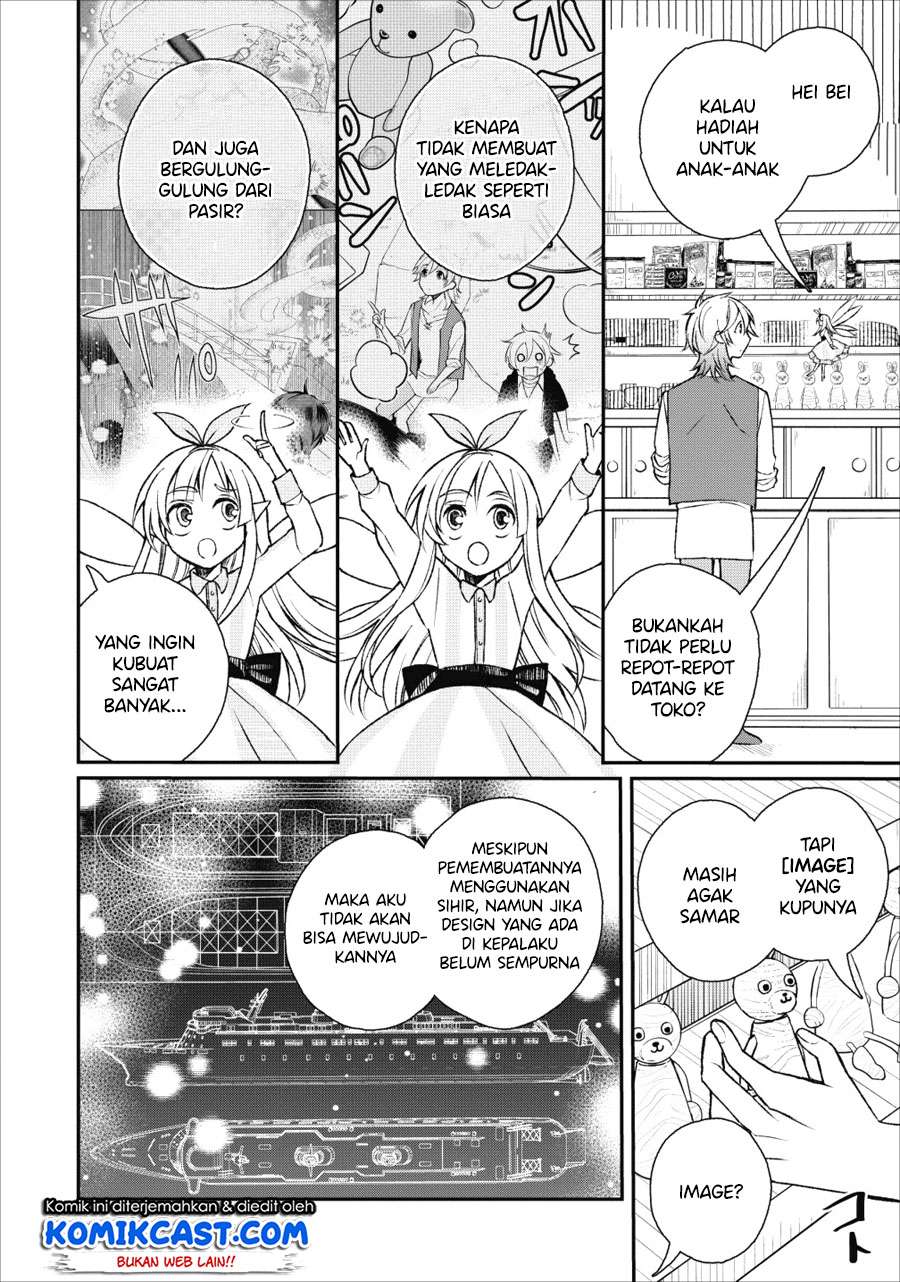 Murabito Tensei: Saikyou no Slow Life Chapter 22 Gambar 13