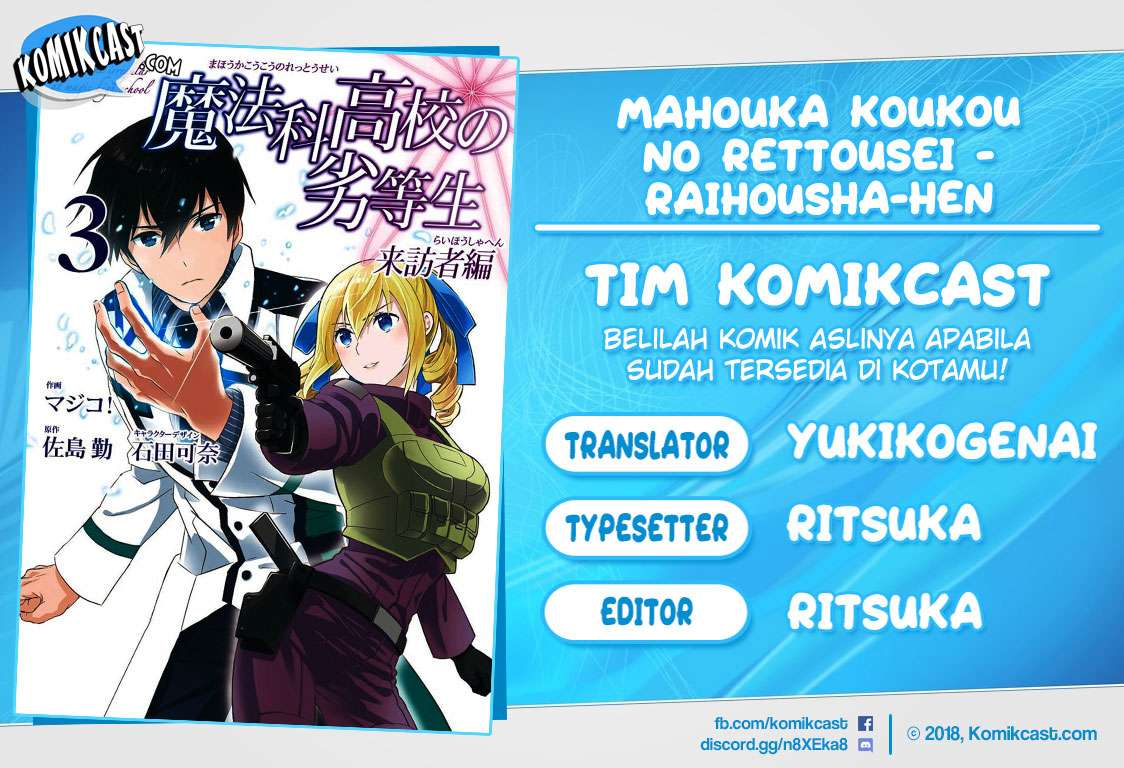 Baca Komik Mahouka Koukou no Rettousei – Raihousha-hen Chapter 16 Gambar 1