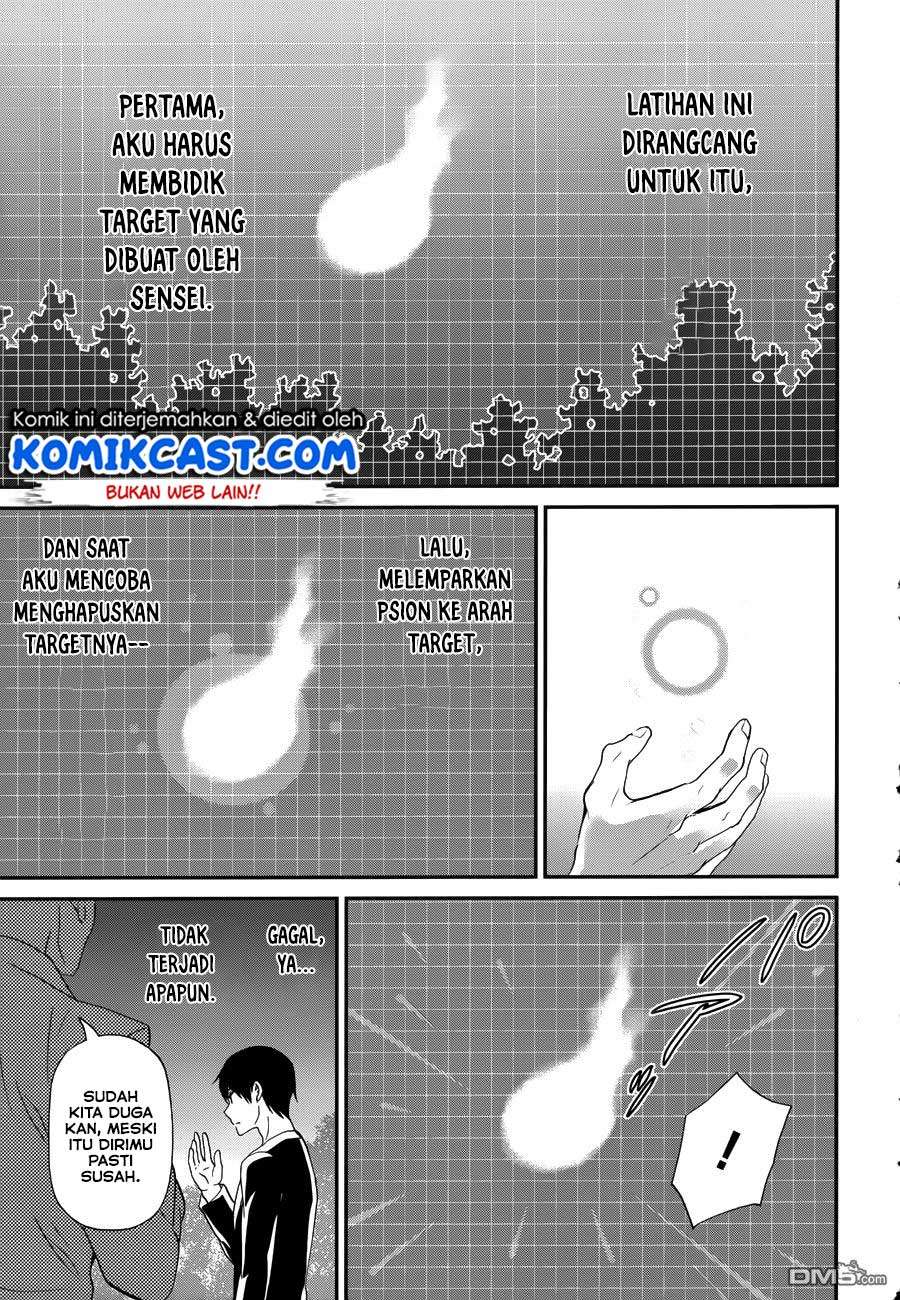 Mahouka Koukou no Rettousei – Raihousha-hen Chapter 16 Gambar 24