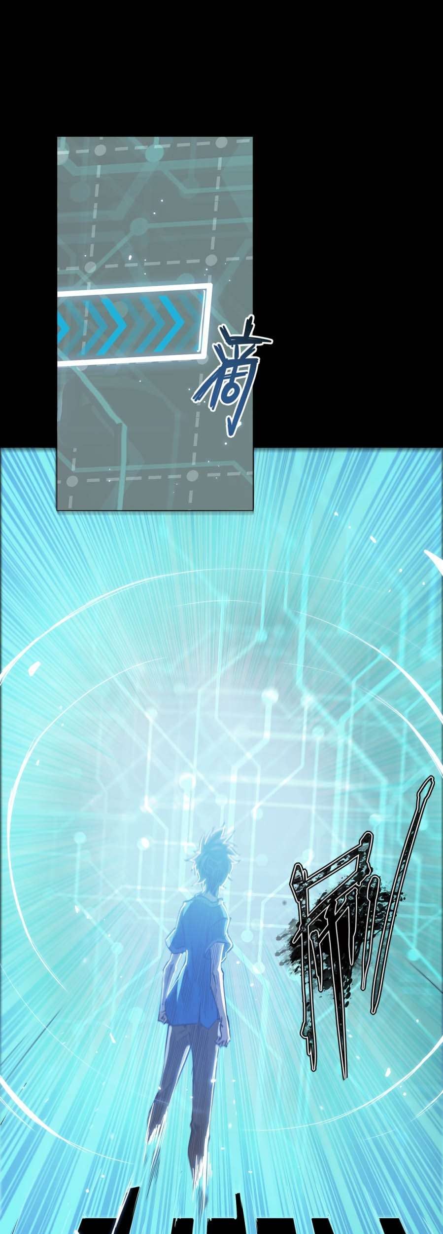 Divine Realm Online Chapter 28 Gambar 31