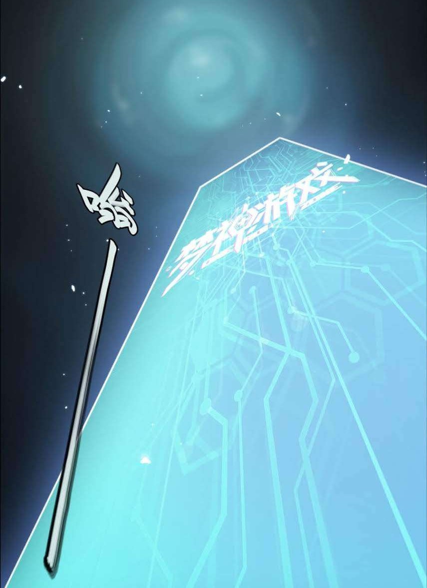 Divine Realm Online Chapter 28 Gambar 4