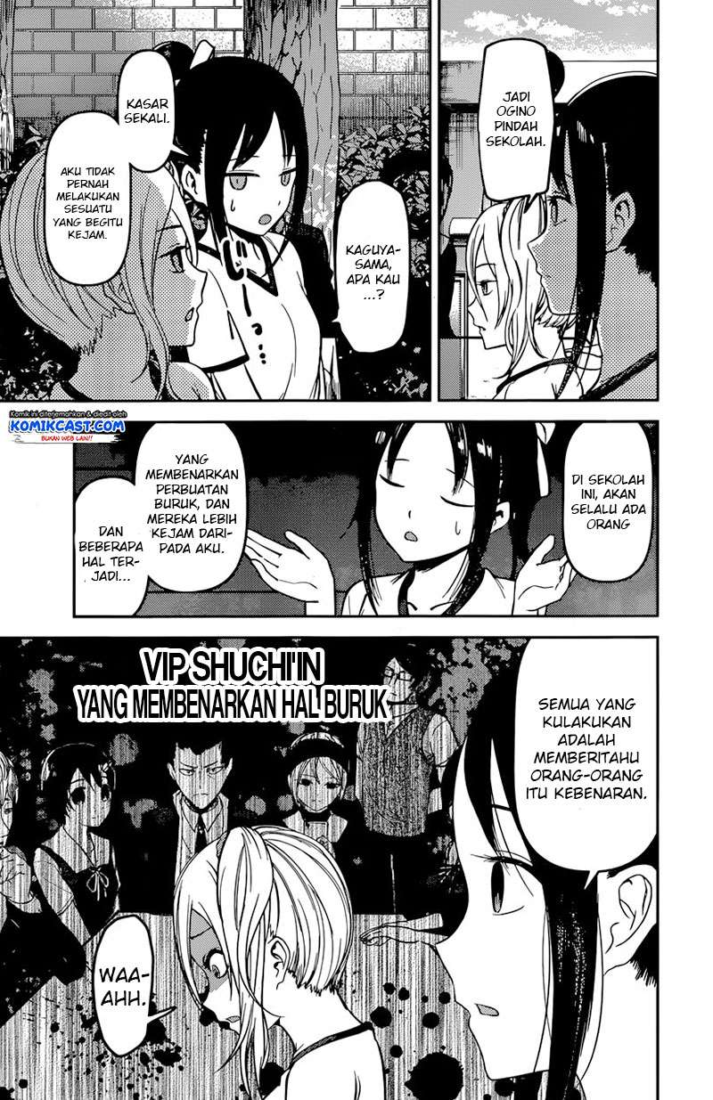 Kaguya-sama wa Kokurasetai – Tensai-tachi no Renai Zunousen Chapter 90 Gambar 14