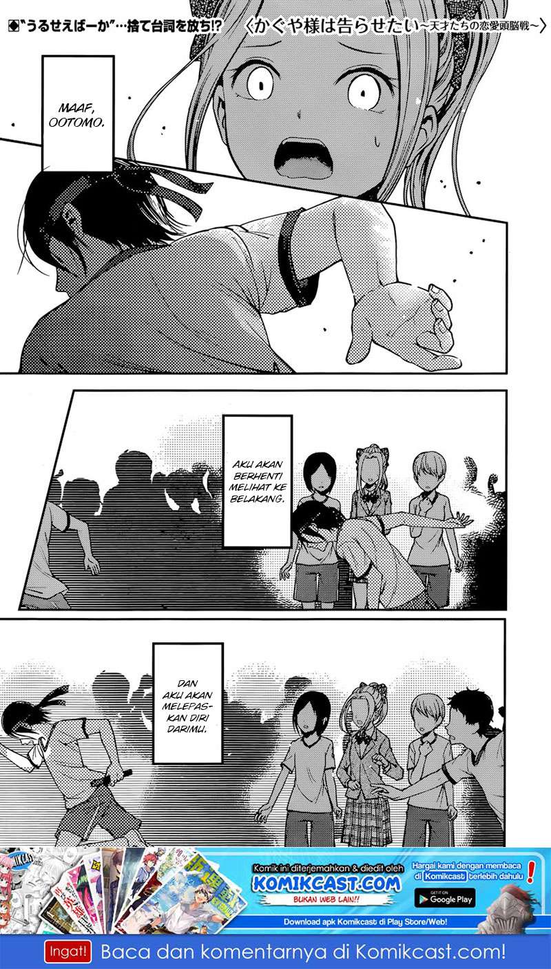 Baca  Kaguya-sama wa Kokurasetai – Tensai-tachi no Renai Zunousen Chapter 90 Gambar 2