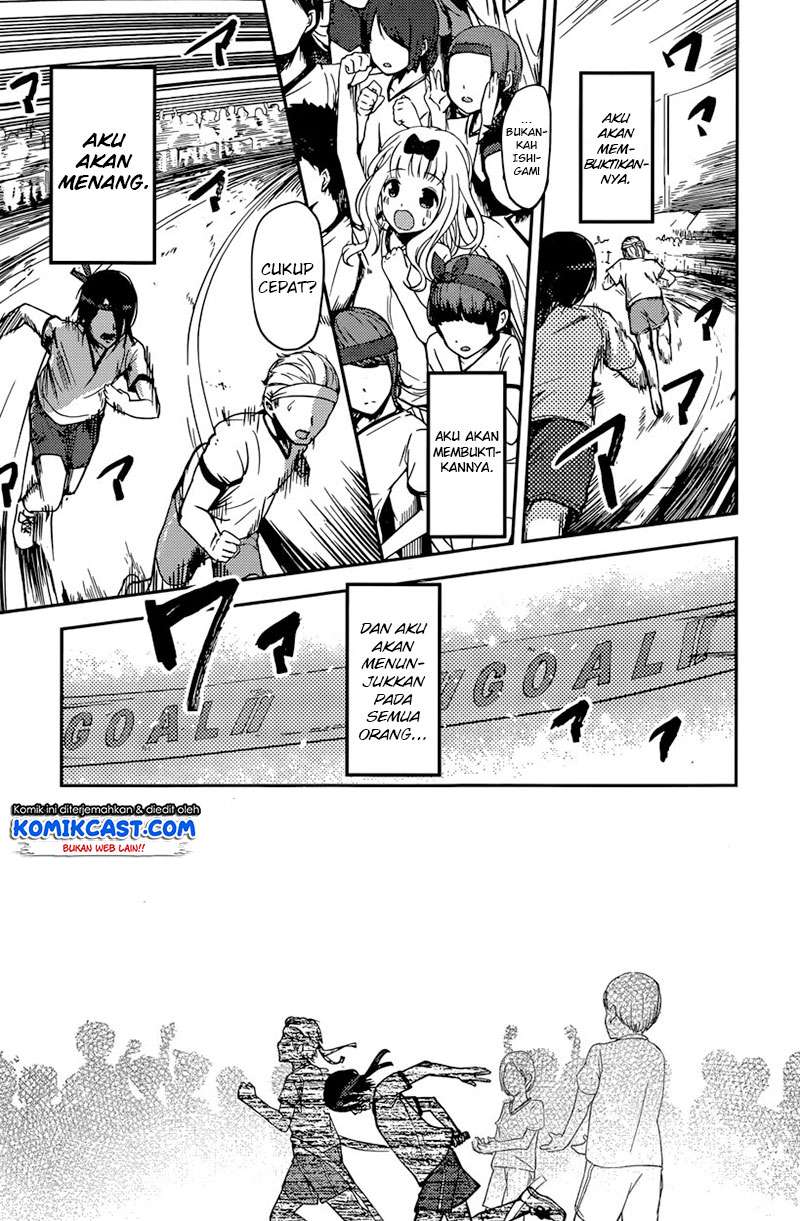 Kaguya-sama wa Kokurasetai – Tensai-tachi no Renai Zunousen Chapter 90 Gambar 6