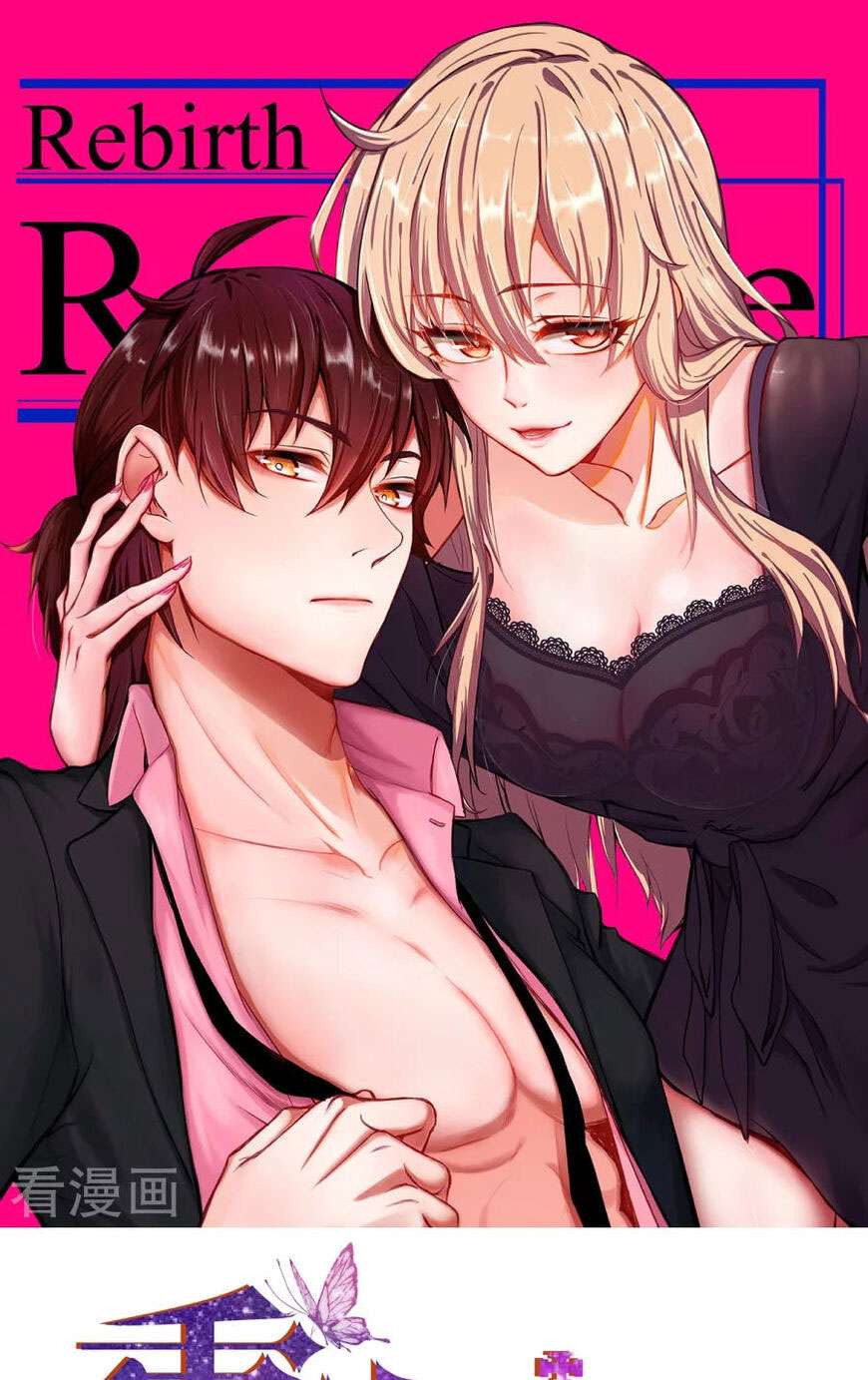 Baca Manhua Rebirth of the Majestic Wife Chapter 09 Gambar 2