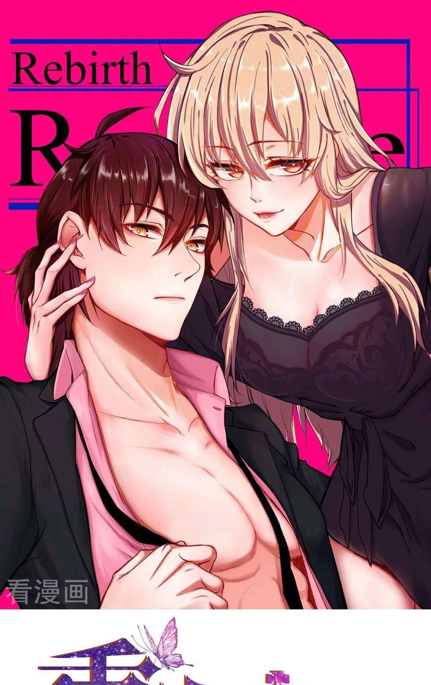 Baca Manhua Rebirth of the Majestic Wife Chapter 07 Gambar 2
