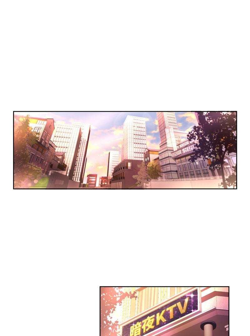 Baca Manhua Rebirth of the Majestic Wife Chapter 04 Gambar 2