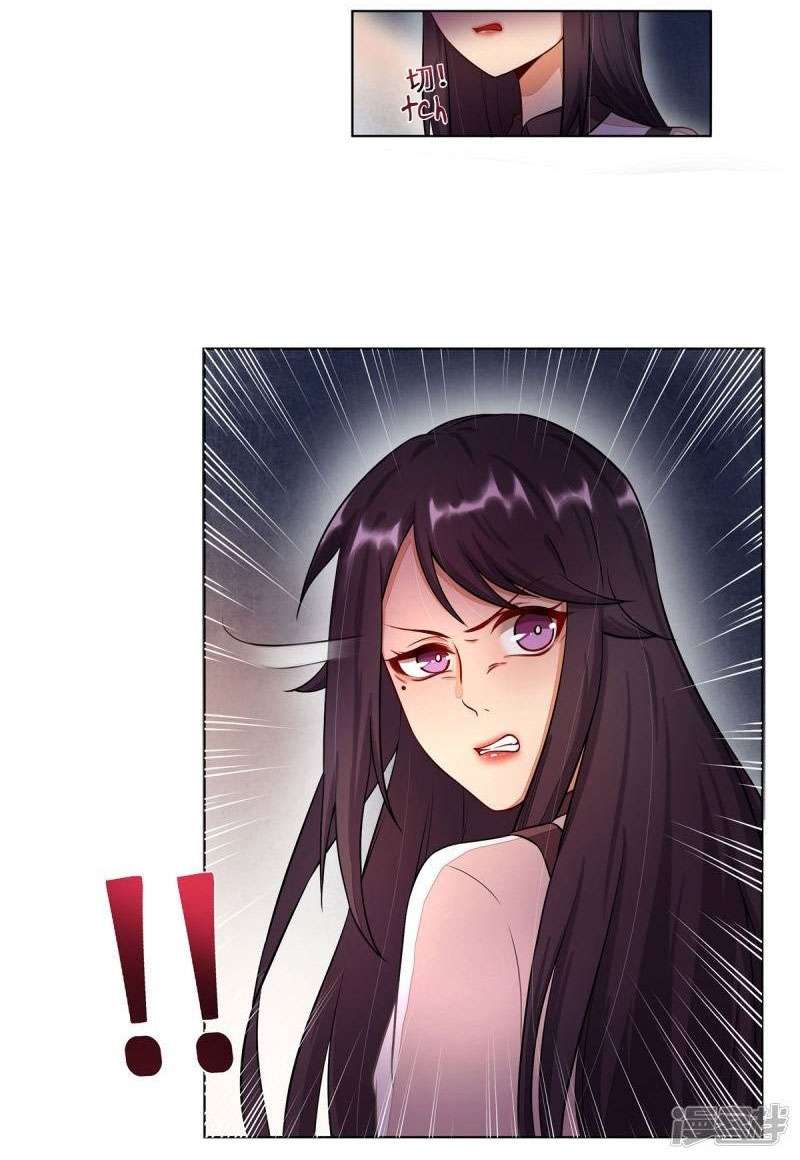 Rebirth of the Majestic Wife Chapter 03 Gambar 41