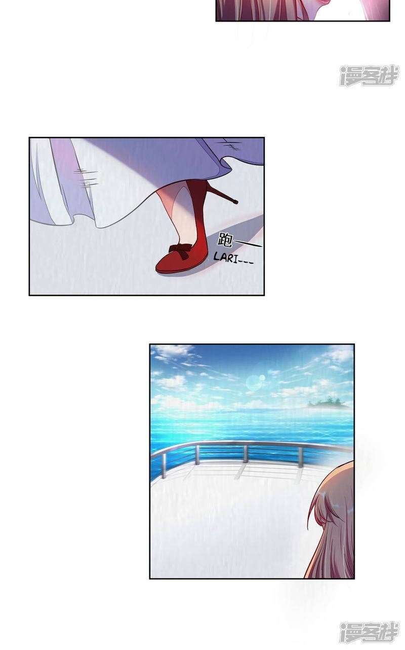 Rebirth of the Majestic Wife Chapter 03 Gambar 7