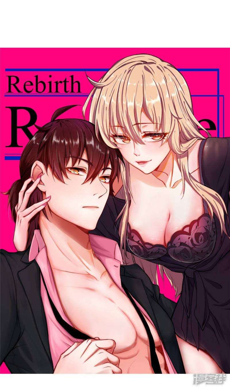 Baca  Rebirth of the Majestic Wife Chapter 02 Gambar 2