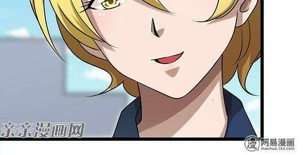 Young Master Return to 16 Chapter 21 Gambar 13
