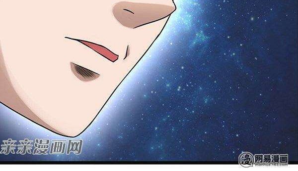 Young Master Return to 16 Chapter 20 Gambar 11