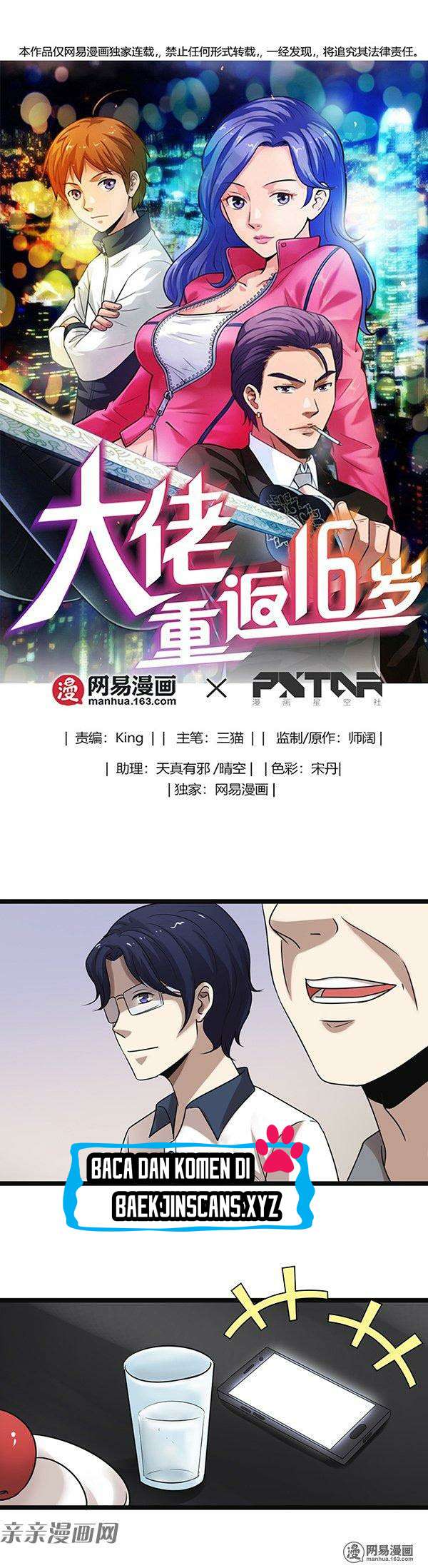 Baca  Young Master Return to 16 Chapter 20 Gambar 2