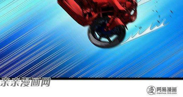 Young Master Return to 16 Chapter 19 Gambar 6