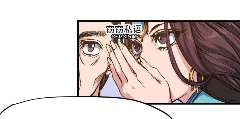 Reborn as King Chapter 12 Gambar 22