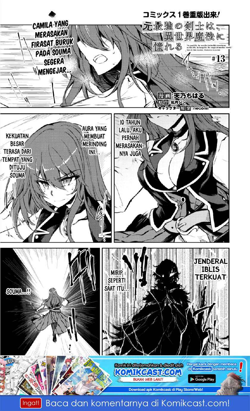 Baca Manga Moto Saikyou no Kenshi wa, Isekai Mahou ni Akogareru Chapter 13 Gambar 2