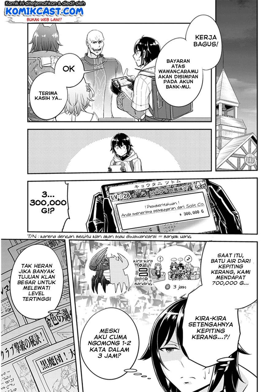 Live Dungeon! Chapter 10 Gambar 8