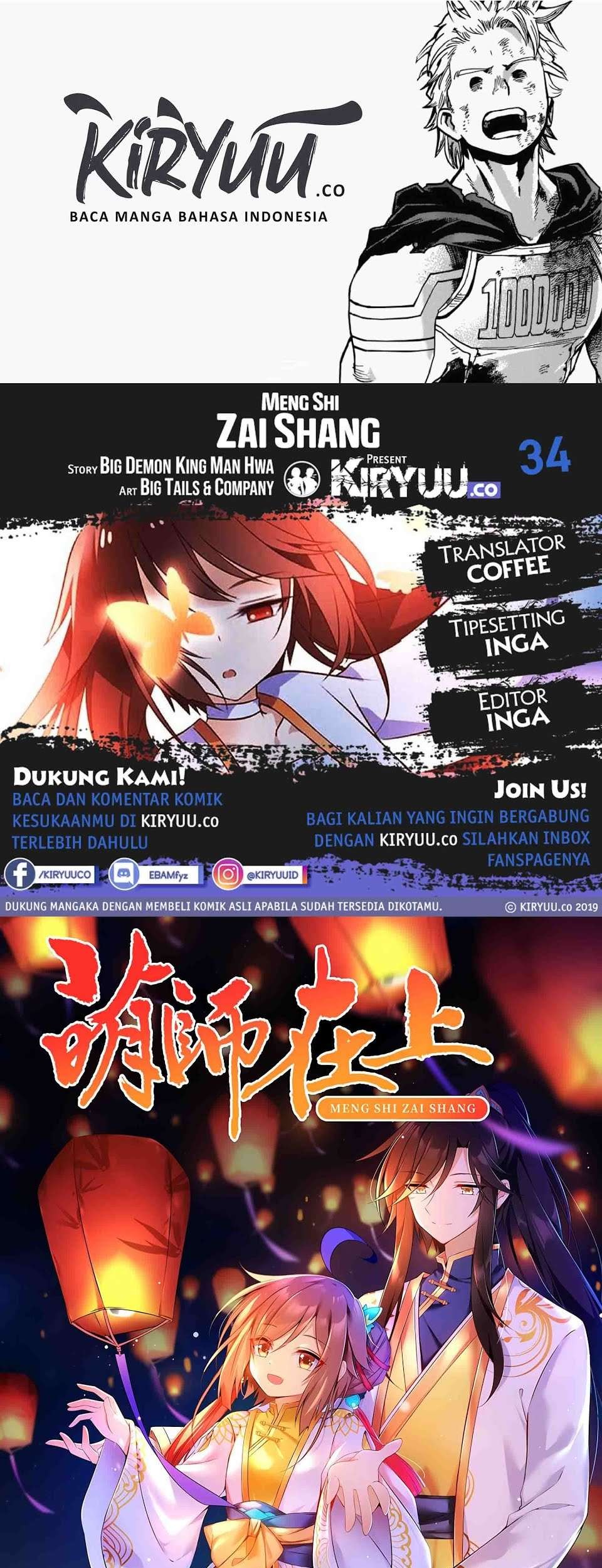 Baca Komik Meng Shi Zai Shang Chapter 34 Gambar 1