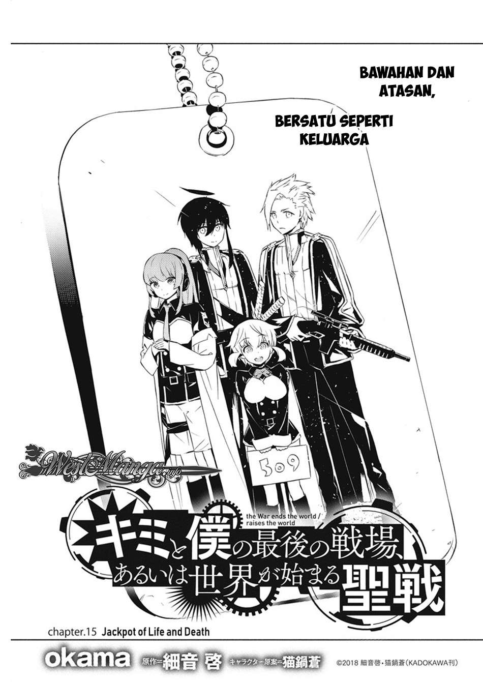 Kimi to Boku no Saigo no Senjou, Aruiwa Sekai ga Hajimaru Seisen Chapter 15 Gambar 3