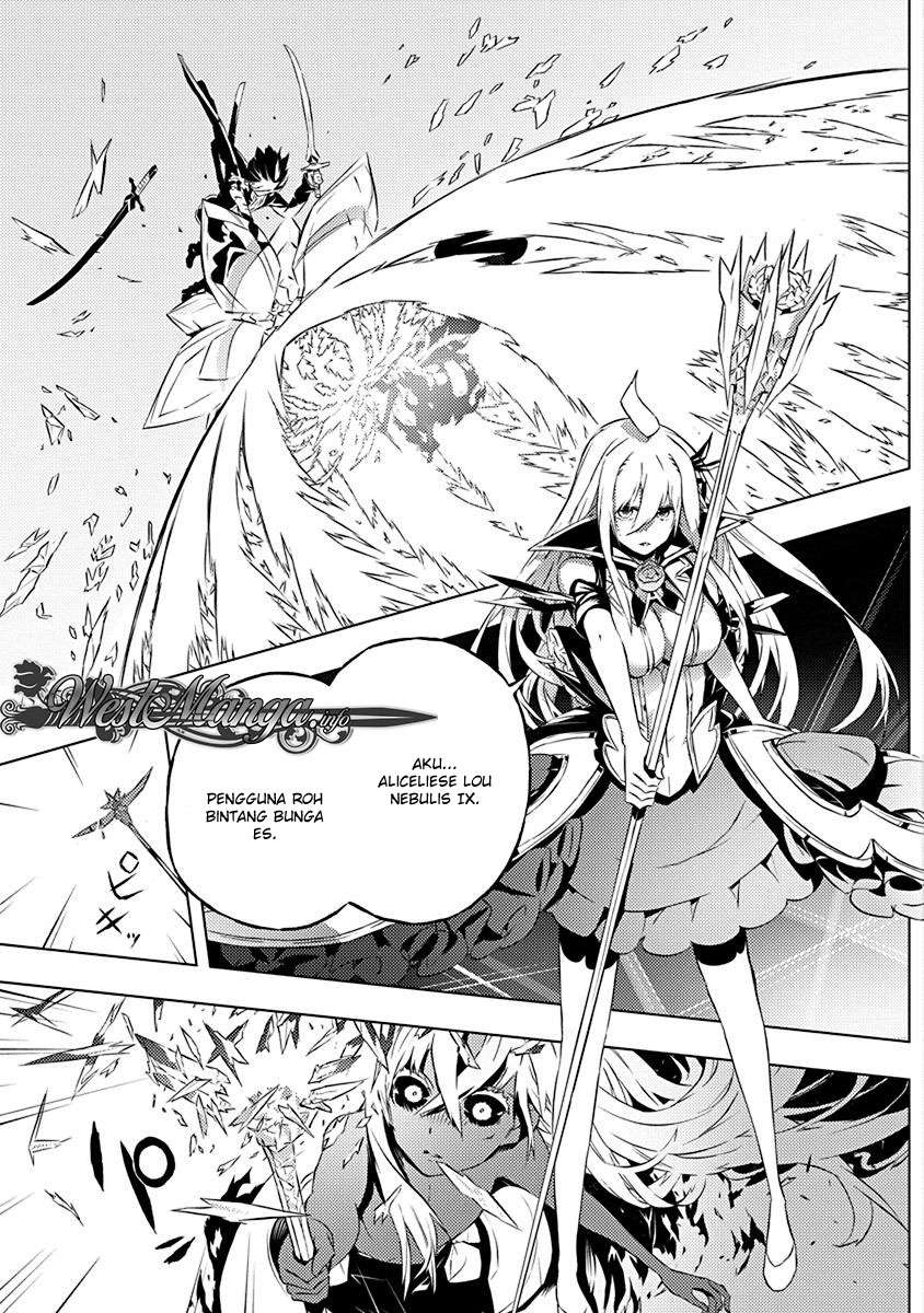 Kimi to Boku no Saigo no Senjou, Aruiwa Sekai ga Hajimaru Seisen Chapter 13 Gambar 13