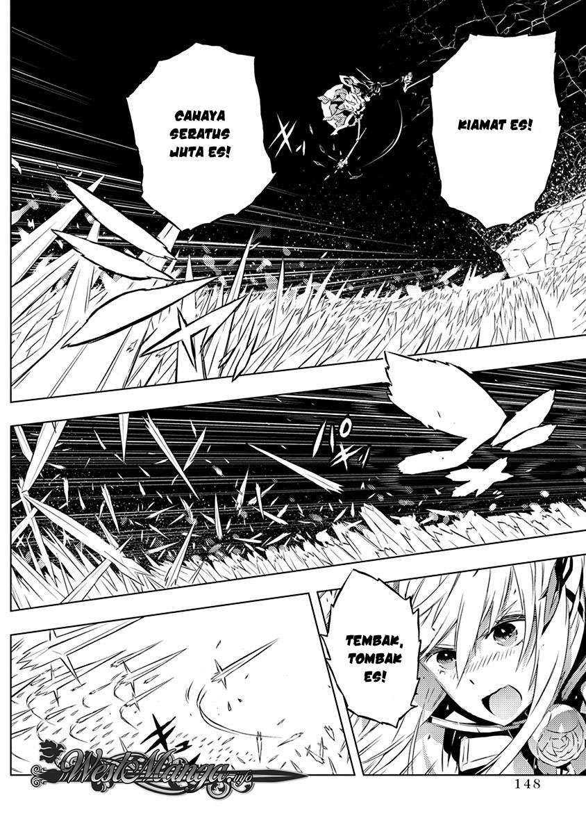 Kimi to Boku no Saigo no Senjou, Aruiwa Sekai ga Hajimaru Seisen Chapter 12 Gambar 13