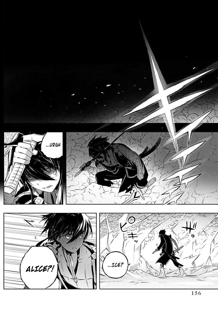 Kimi to Boku no Saigo no Senjou, Aruiwa Sekai ga Hajimaru Seisen Chapter 12 Gambar 20