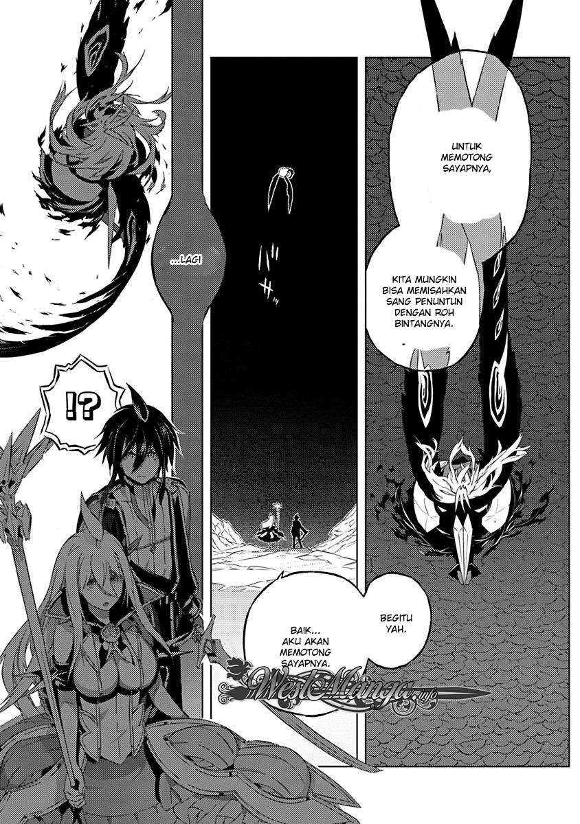 Kimi to Boku no Saigo no Senjou, Aruiwa Sekai ga Hajimaru Seisen Chapter 11 Gambar 11