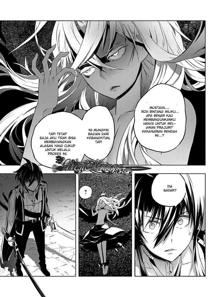 Kimi to Boku no Saigo no Senjou, Aruiwa Sekai ga Hajimaru Seisen Chapter 11 Gambar 13