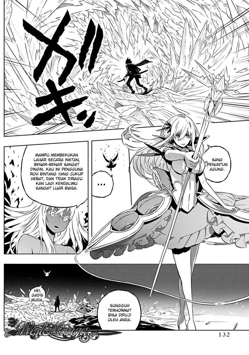 Kimi to Boku no Saigo no Senjou, Aruiwa Sekai ga Hajimaru Seisen Chapter 11 Gambar 18