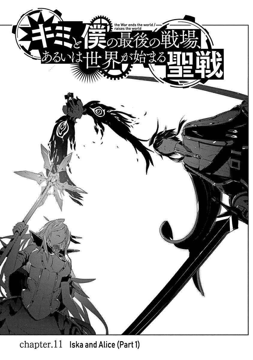 Baca Kimi to Boku no Saigo no Senjou, Aruiwa Sekai ga Hajimaru Seisen Chapter 11 Gambar 2