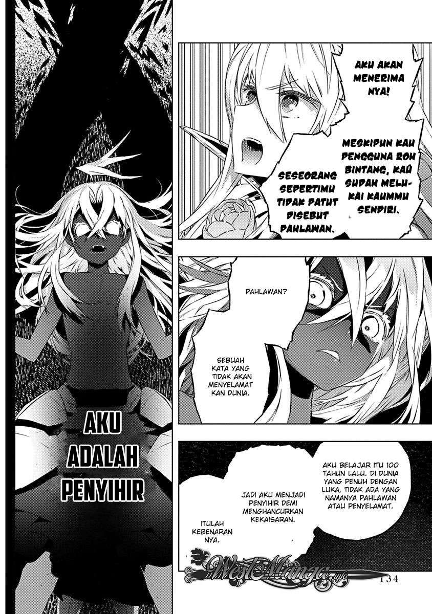 Kimi to Boku no Saigo no Senjou, Aruiwa Sekai ga Hajimaru Seisen Chapter 11 Gambar 20