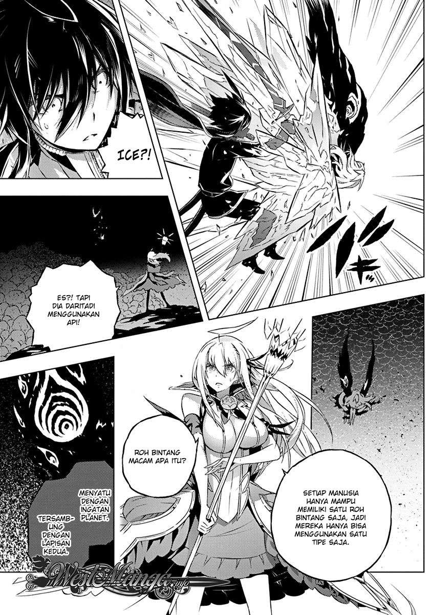 Kimi to Boku no Saigo no Senjou, Aruiwa Sekai ga Hajimaru Seisen Chapter 11 Gambar 7