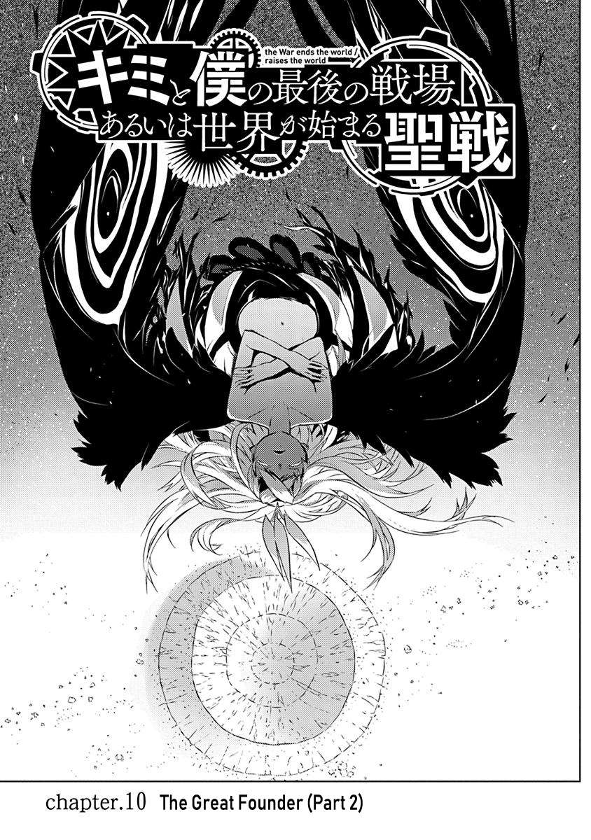 Baca  Kimi to Boku no Saigo no Senjou, Aruiwa Sekai ga Hajimaru Seisen Chapter 10 Gambar 2