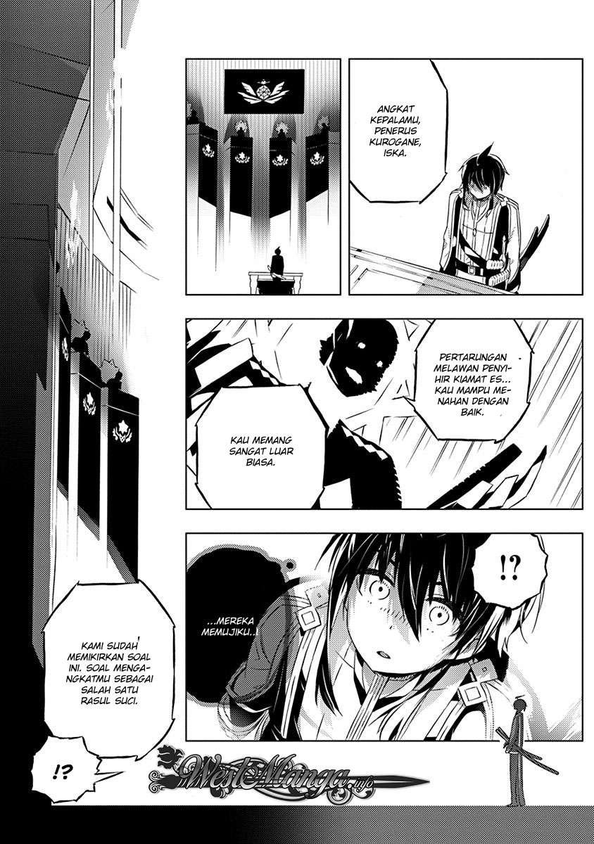 Kimi to Boku no Saigo no Senjou, Aruiwa Sekai ga Hajimaru Seisen Chapter 07 Gambar 10